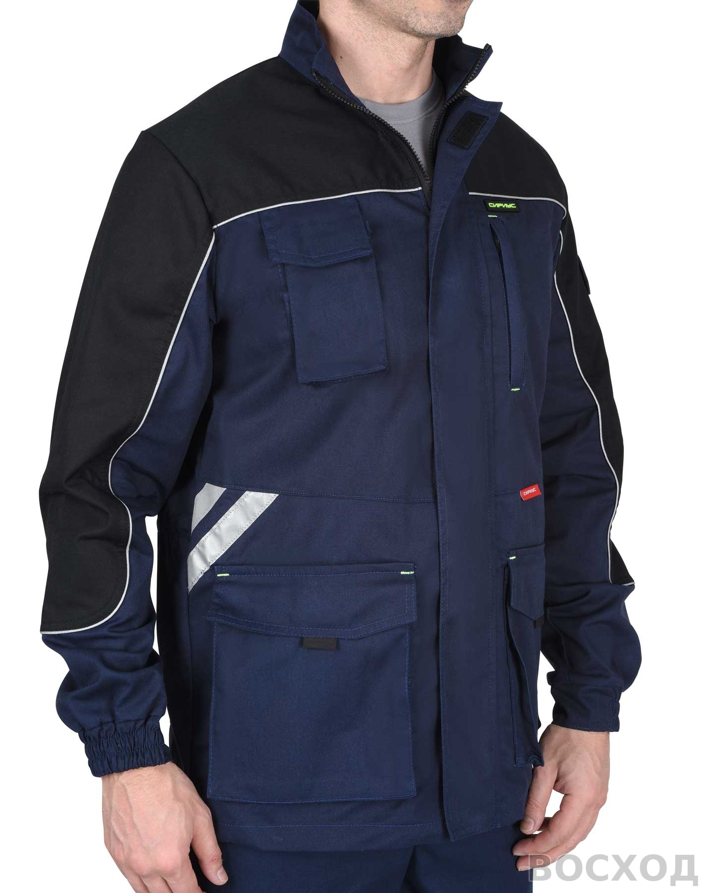 Куртка СИРИУС-ФОТОН темно-синяя