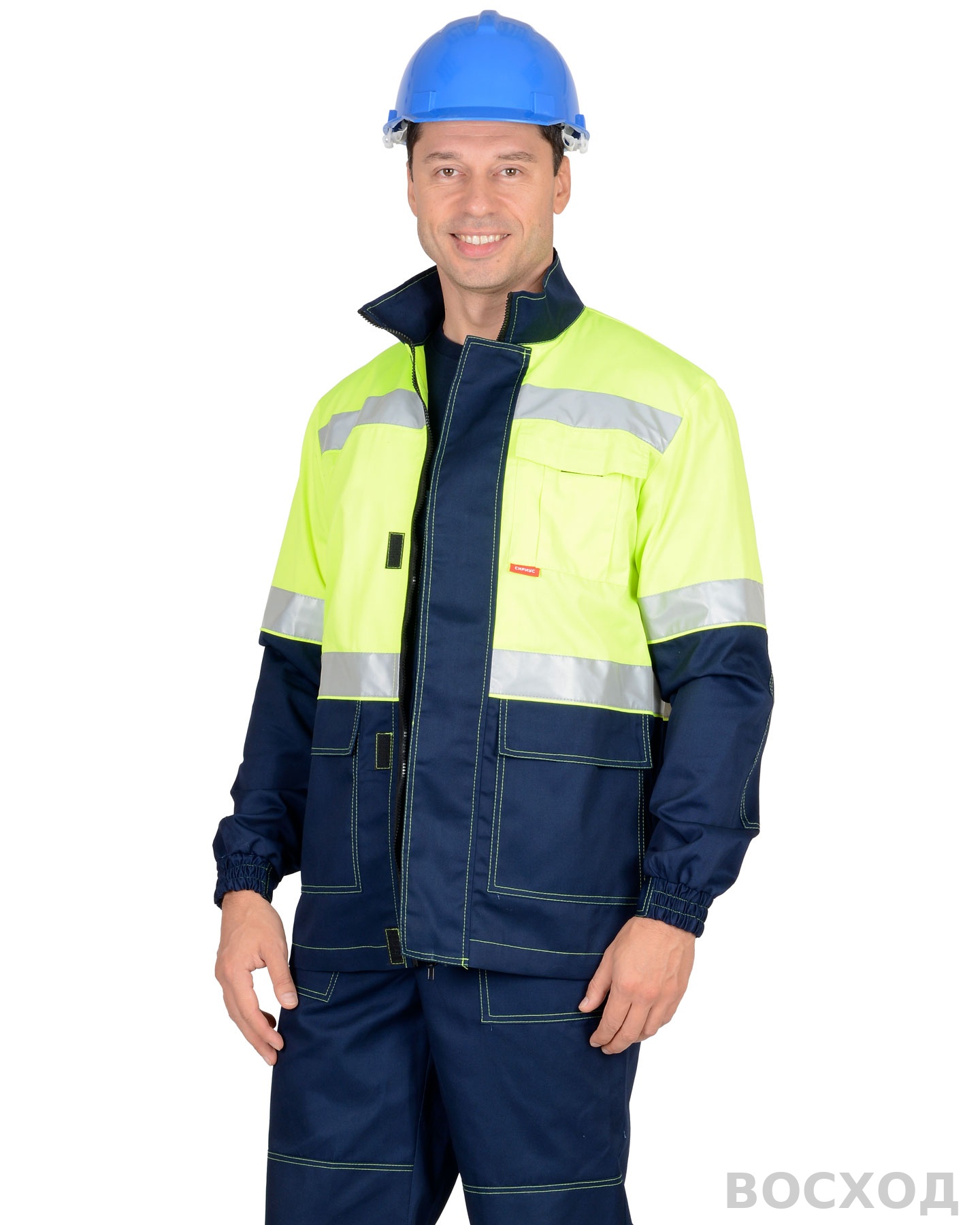 Костюм СИРИУС-ТЕРМИНАЛ куртка, п/к, темно- с лимонным и СОП