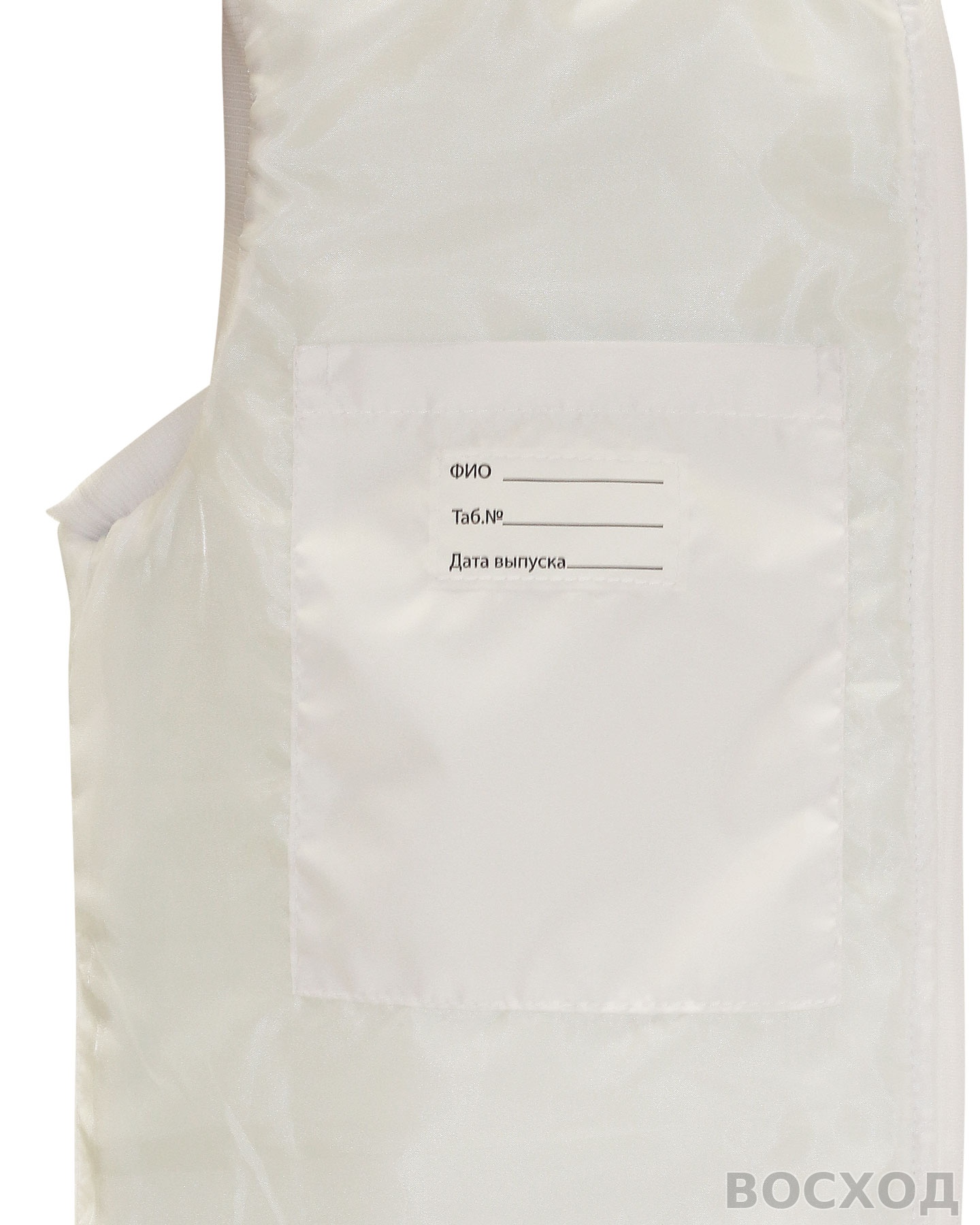 Жилет СИРИУС-МИШЛЕН универсальный