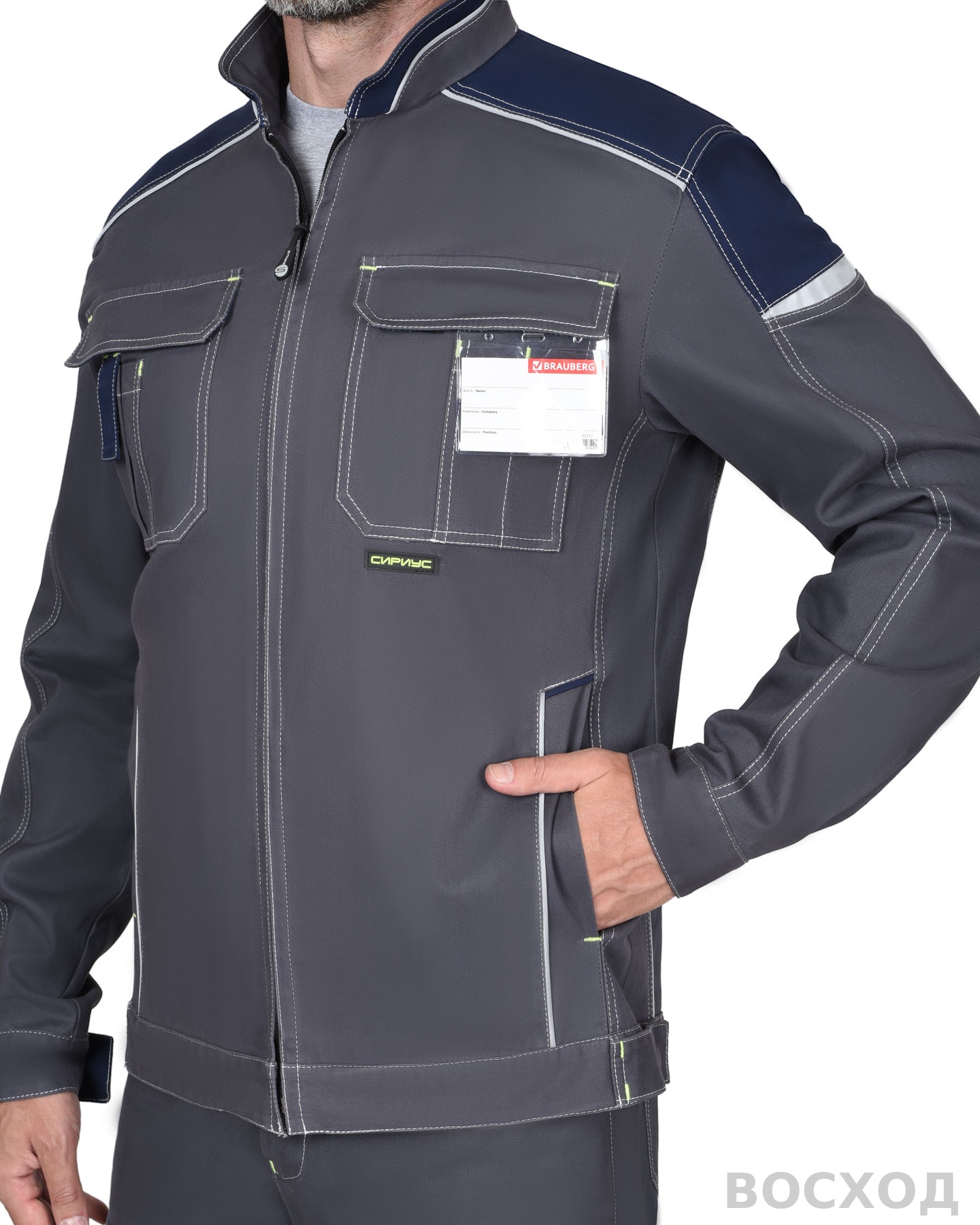 Костюм СИРИУС-ДЖЕТ куртка, брюки т- с синим тк. мех. стрейч с ВО