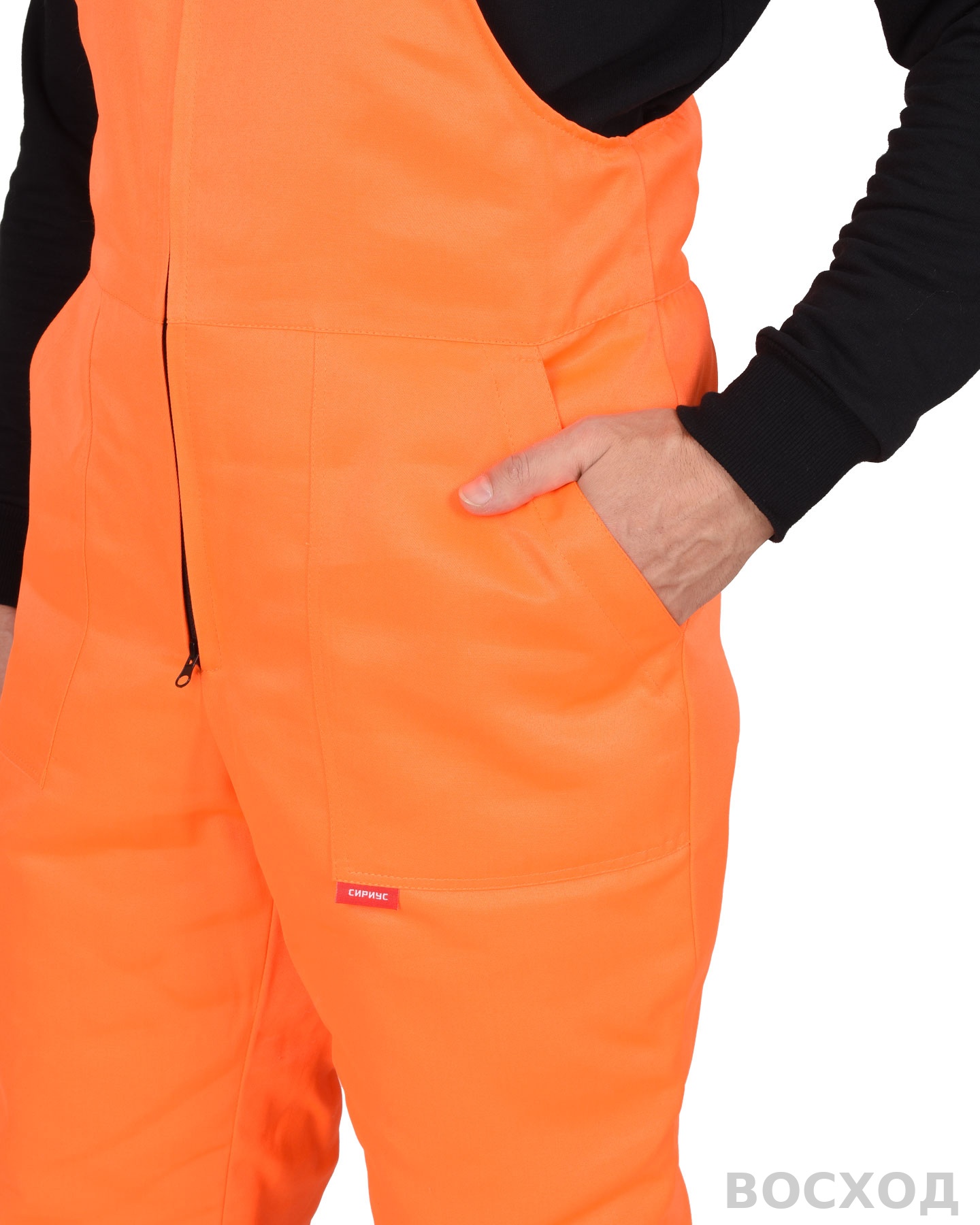 Костюм СИРИУС-МАГИСТРАЛЬ-3-РОСС куртка, п/к, синий с оранжевым и СОП