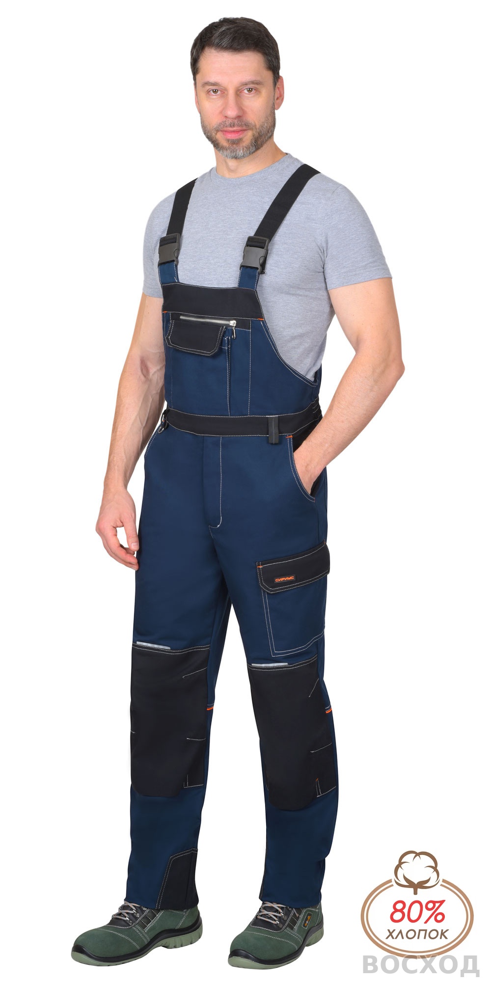 Полукомбинезон СИРИУС-ШАТЛ-РОСС с черным, 80% х/б, пл. 260 г/кв.м