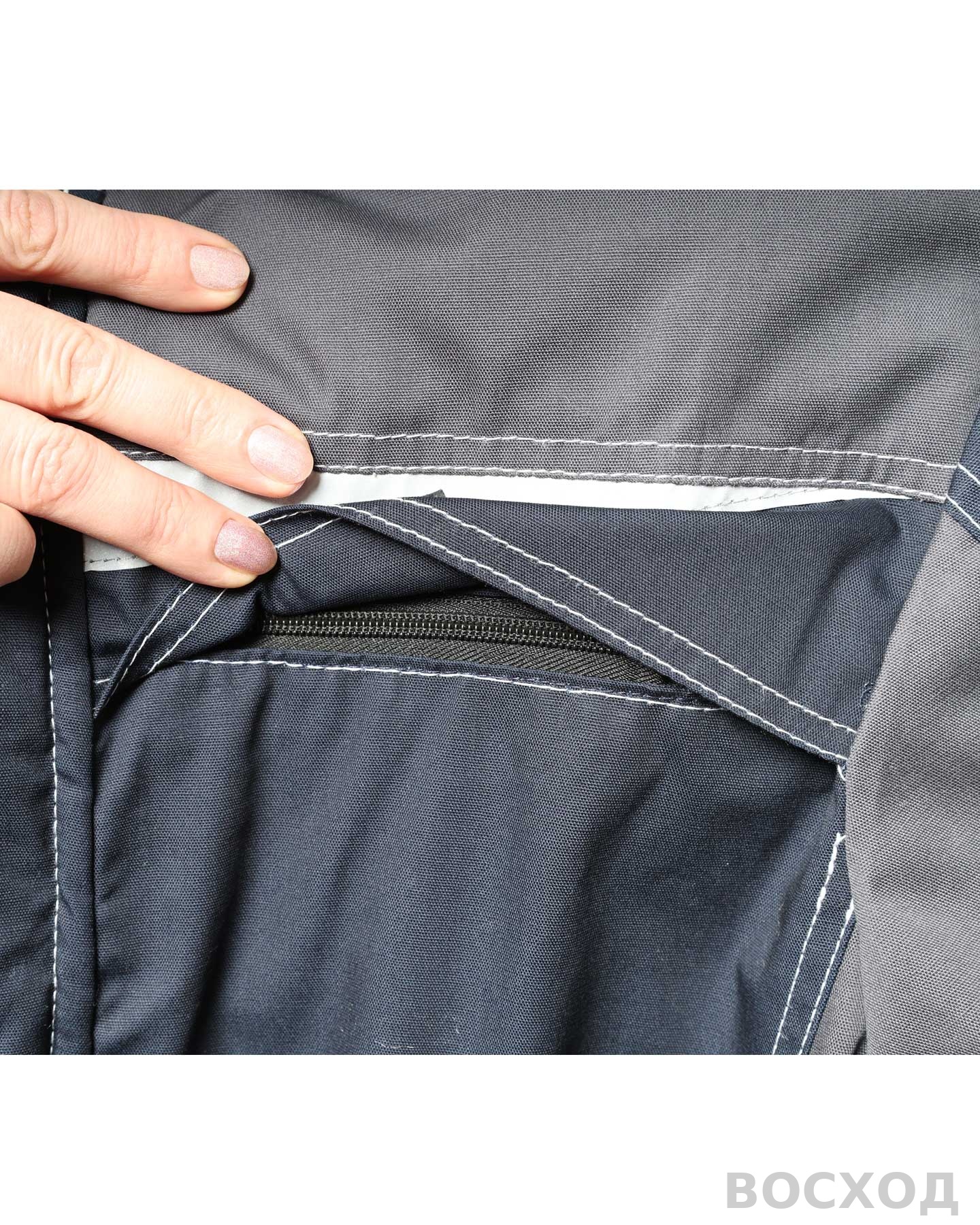 Куртка СИРИУС-ОЗОН синяя с серым