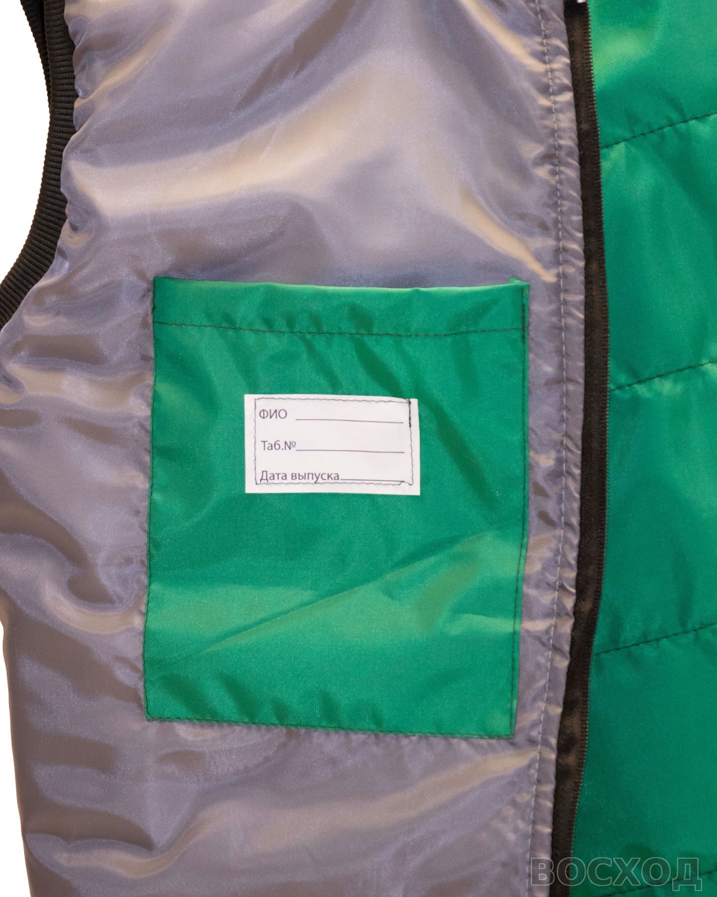 Жилет СИРИУС-МИШЛЕН универсальный тёмно