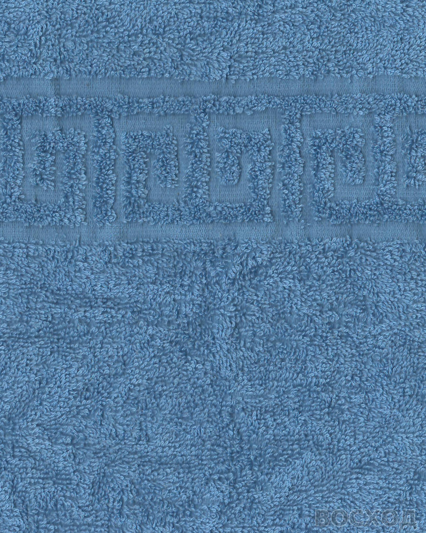 Полотенце махровое (40х70) голубой (heritage blue) 430 г/м2 (Туркмения) (х180)