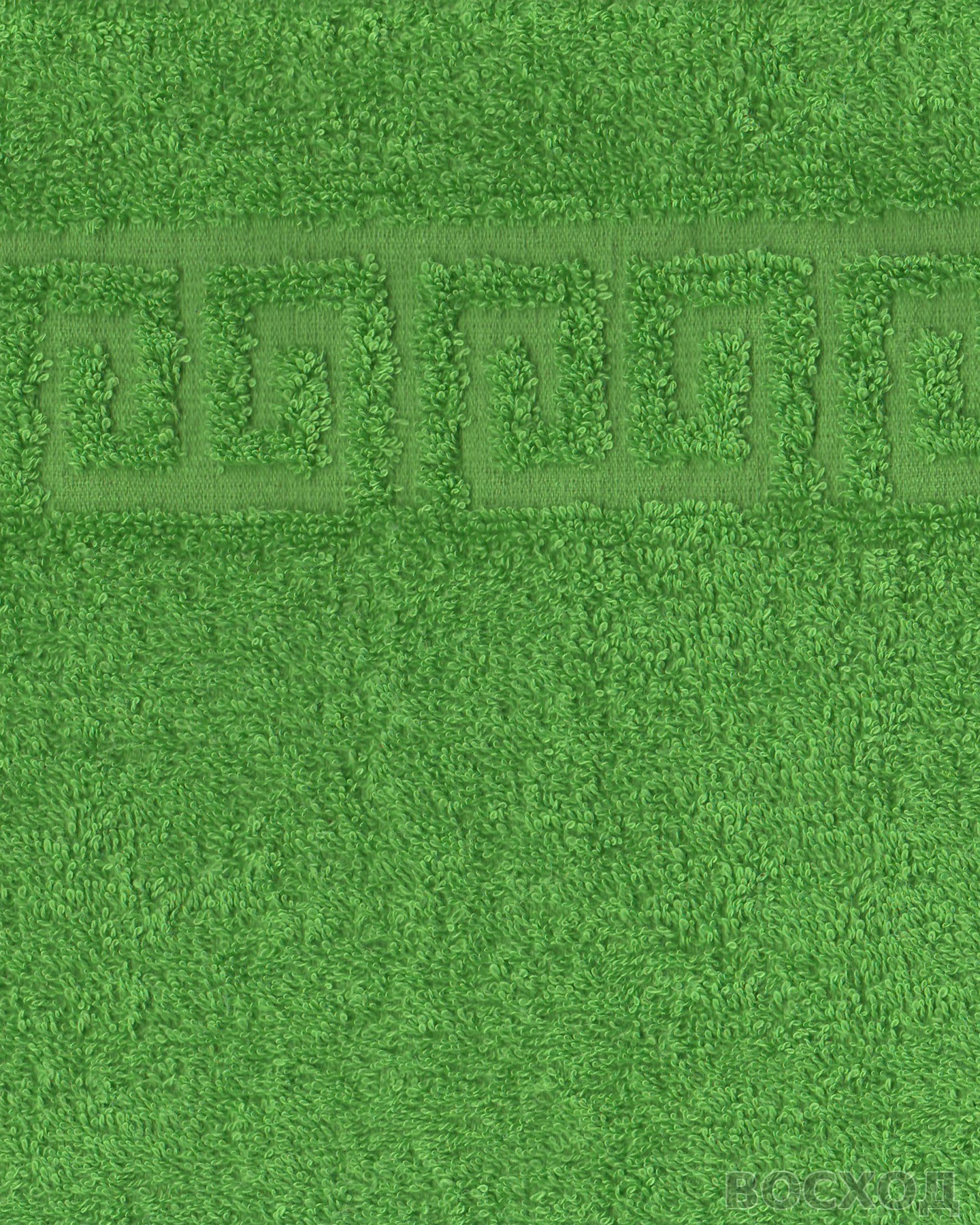 Полотенце махровое (70х140) светло-зеленый (bud green) 430 г/м2 (Туркмения) (х55)