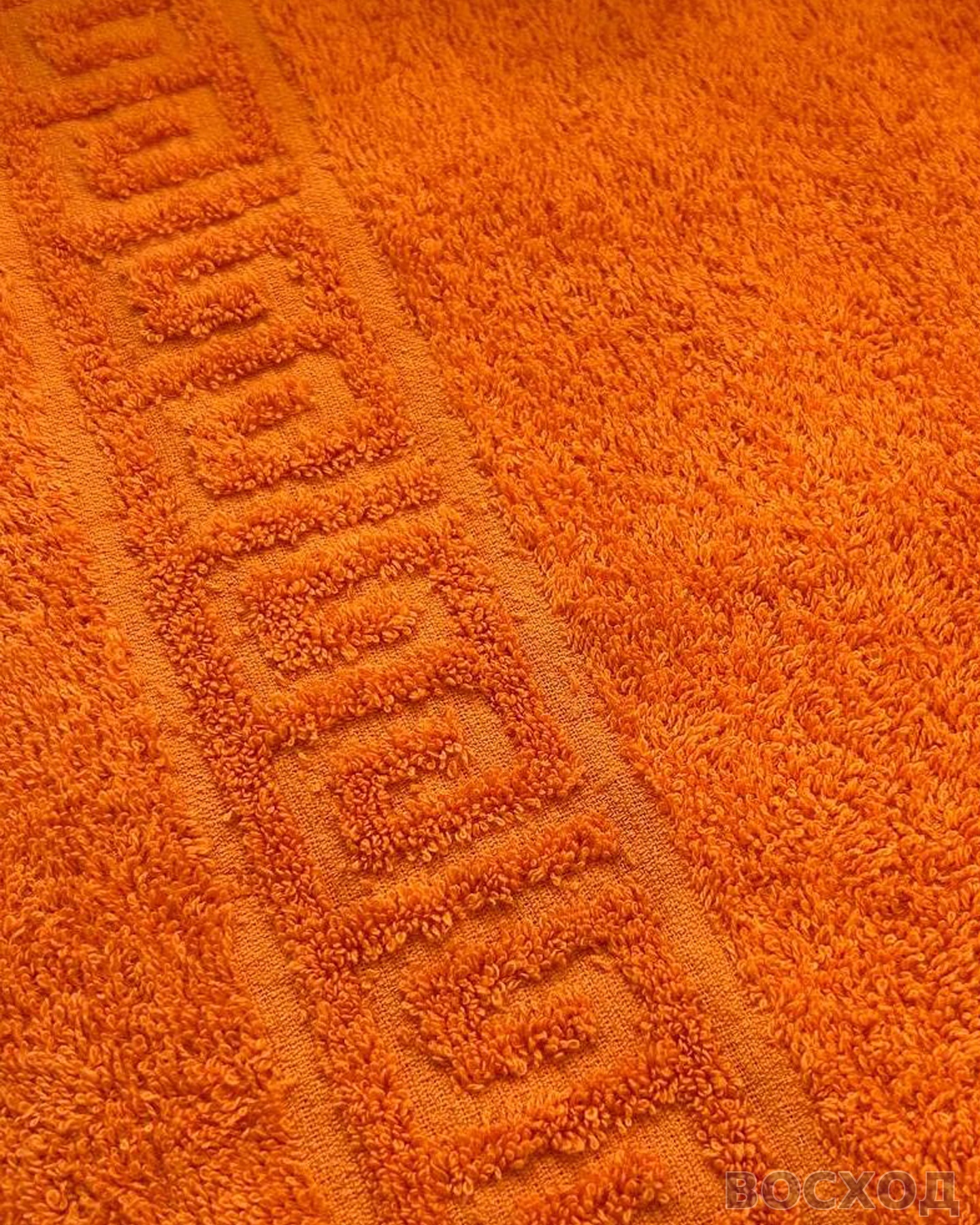Полотенце махровое (70х140) оранжевый (orange pepper) 430 г/м2 (Туркмения) (х55)