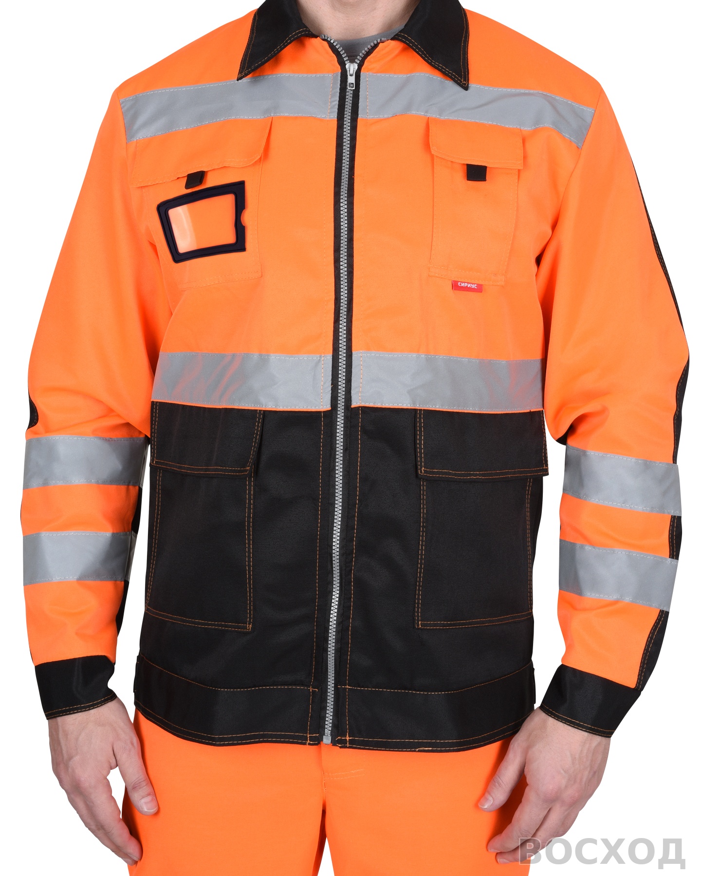 Костюм СИРИУС-МАГИСТРАЛЬ-ЛЮКС куртка кор. с бейджем, брюки, с чёрным и СОП