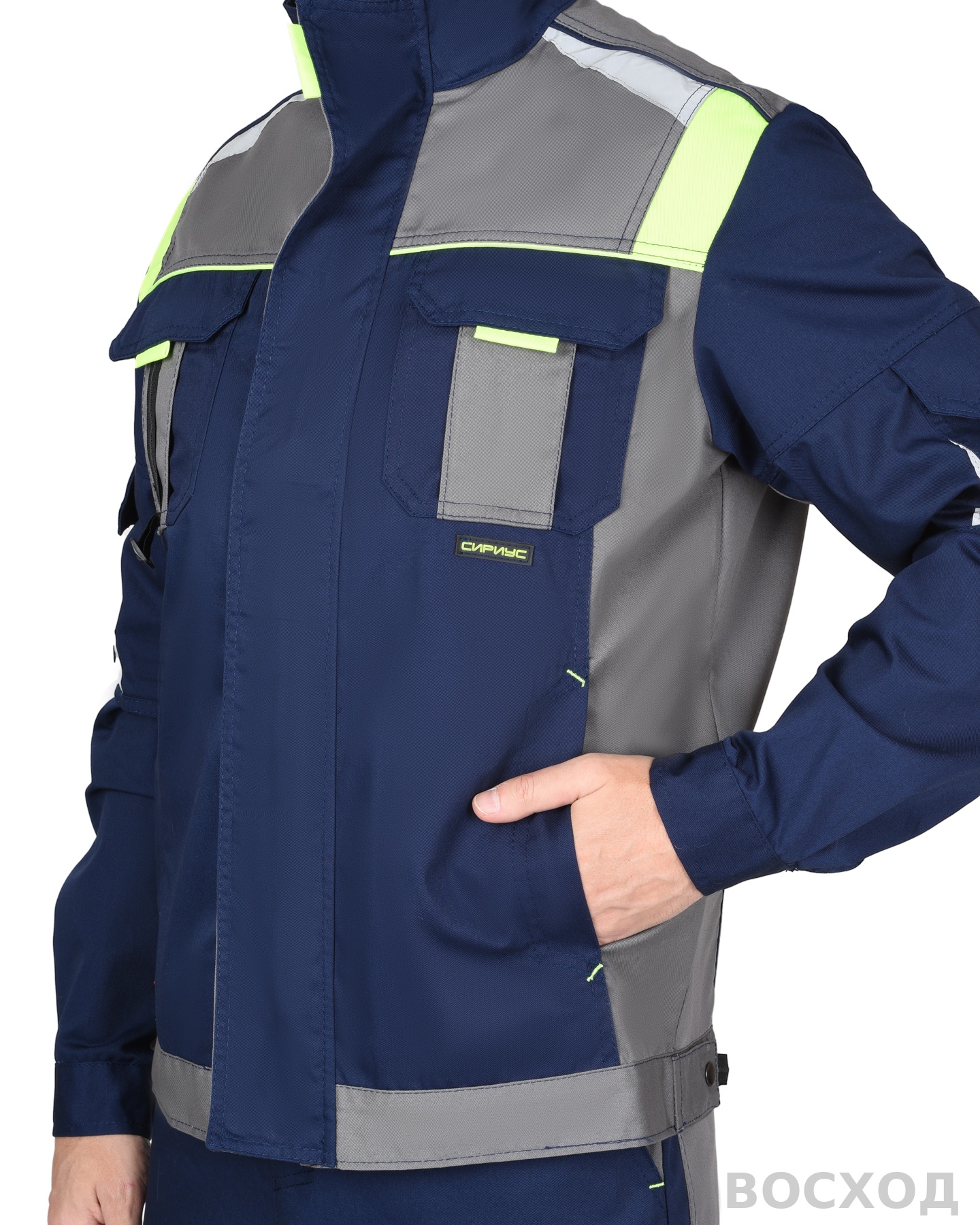 Костюм СИРИУС-СТАН куртка, брюки, со средне-серым и лимонной отделкой