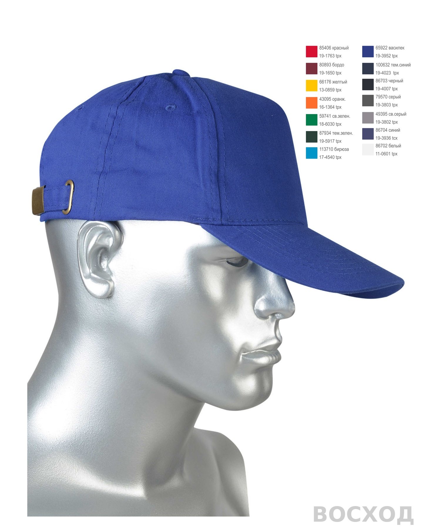 Кепка-бейсболка василёк (пакет по 50 шт.,в упаковке 200 шт.)