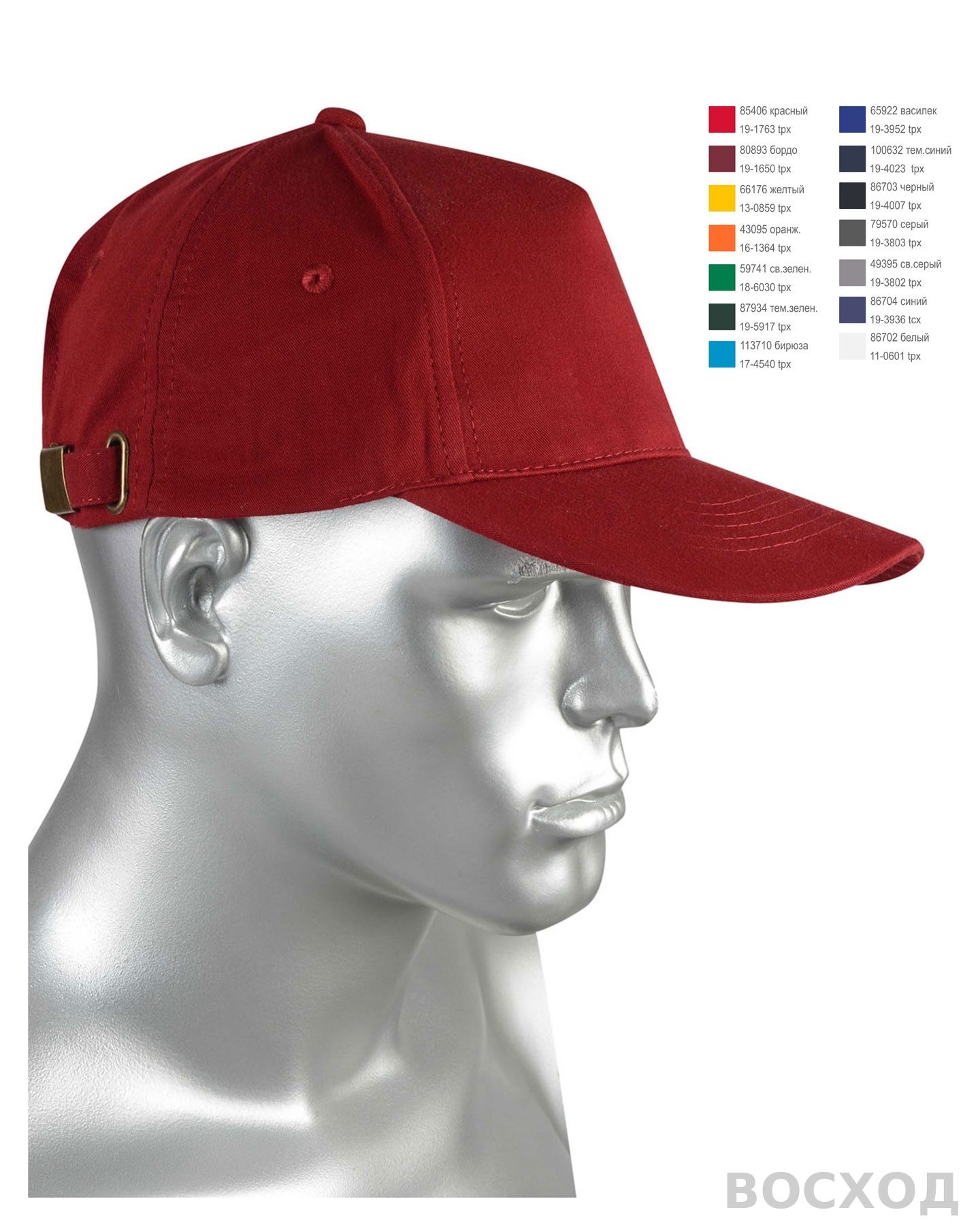 Кепка-бейсболка бордовая (пакет по 50 шт.,в упаковке 200 шт.)