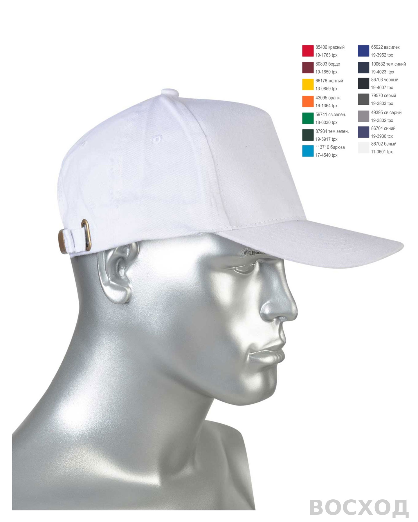 Кепка-бейсболка белая (пакет по 50 шт.,в упаковке 200 шт.)