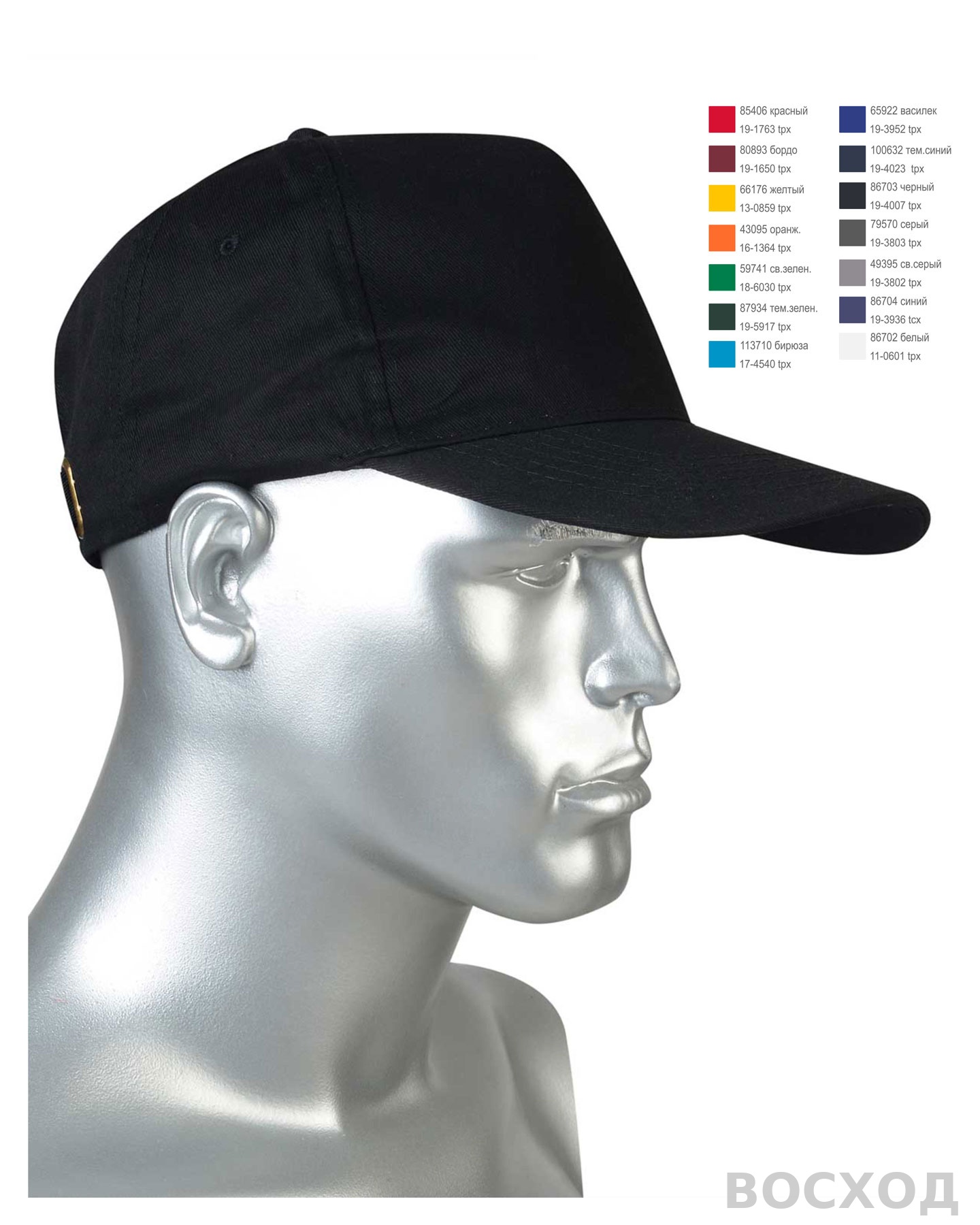 Кепка-бейсболка чёрная (пакет по 50 шт.,в упаковке 200 шт.)